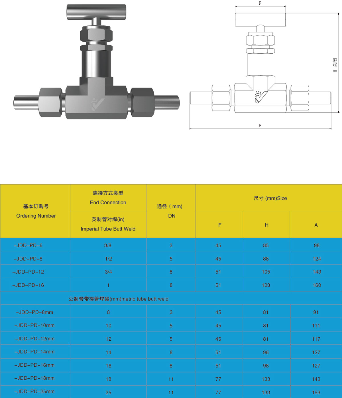 1703526493102122.jpg 003-2.jpg