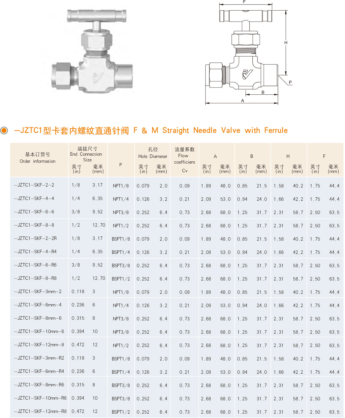 1705507843161649.jpg 019-2.jpg